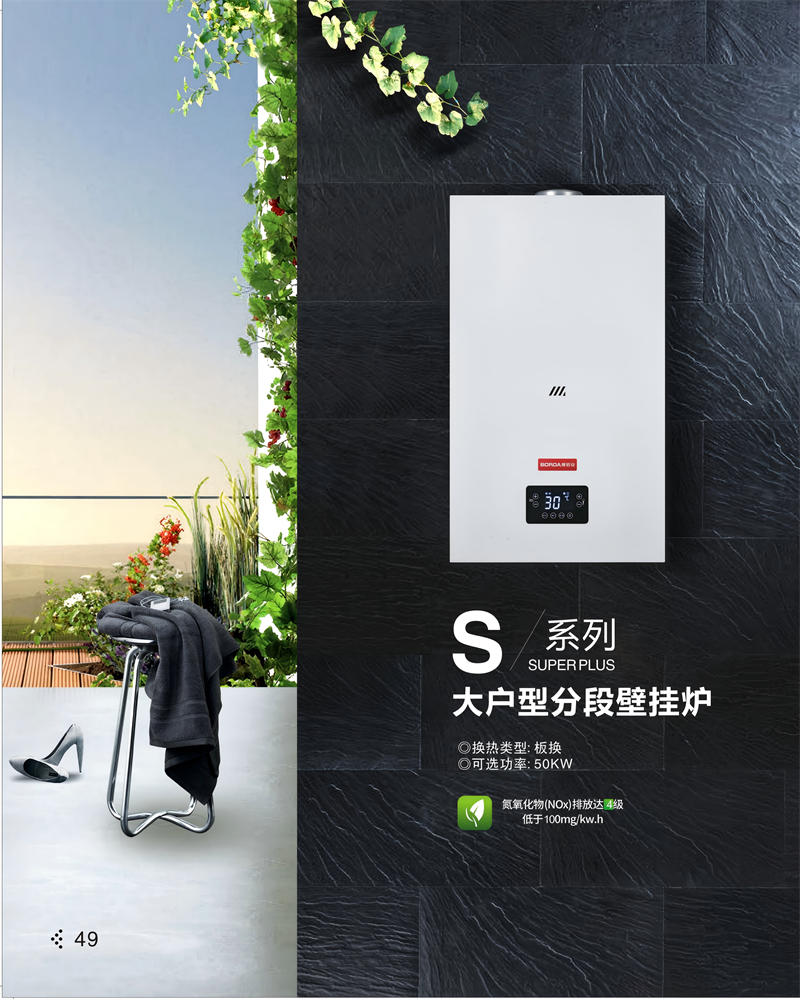 Sϵ�У����ͷֶαڹ�¯