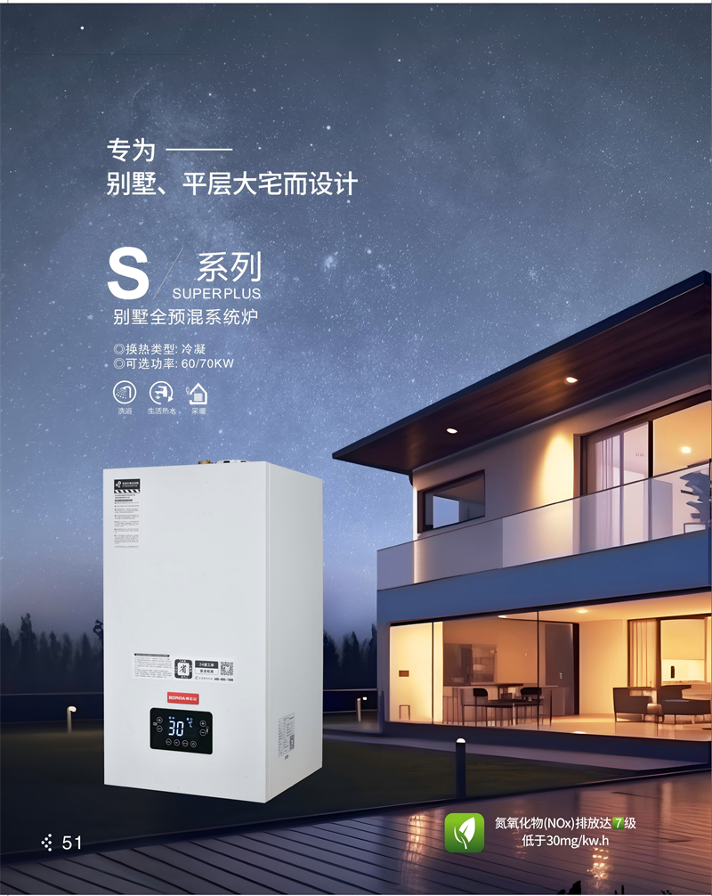 Sϵ�У�����ȫԤ��ϵͳ¯