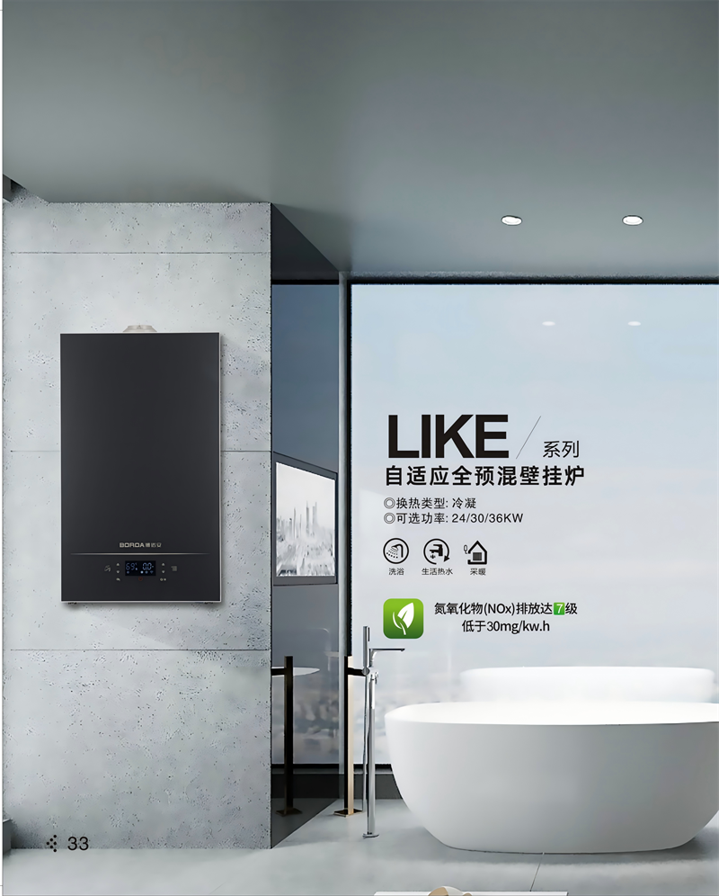 Like������ӦȫԤ��ڹ�¯