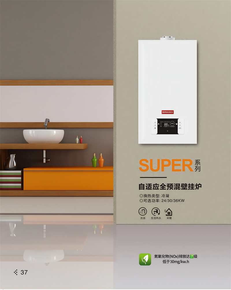 SUPERϵ�У�����ӦȫԤ��ڹ�¯