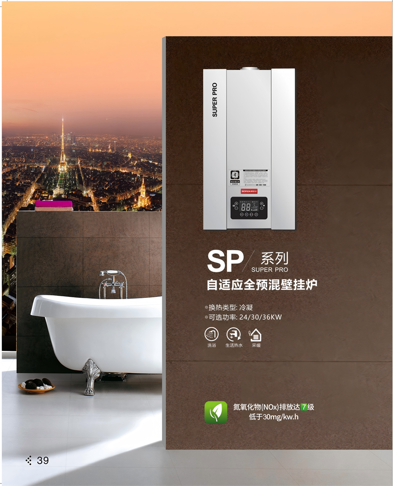 SPϵ��:����ӦȫԤ��ڹ�¯