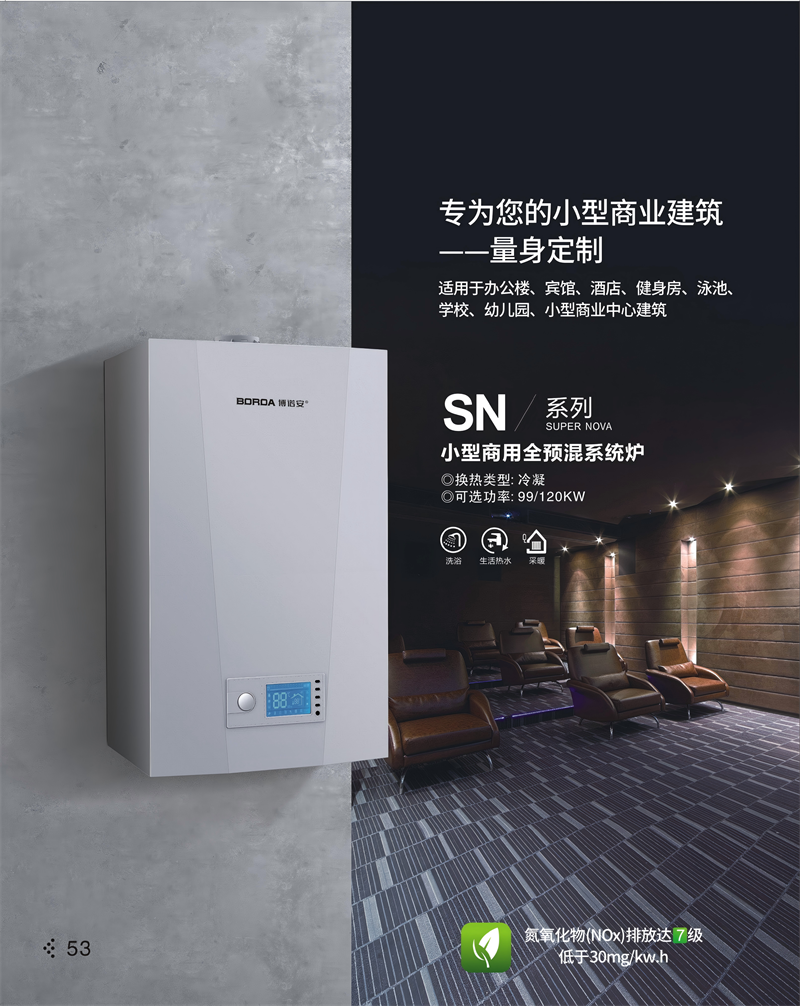 SNϵ�У�С������ȫԤ��ϵͳ¯